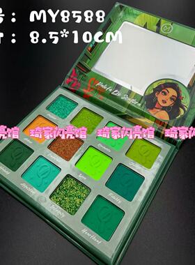 专业摩登拉丁舞蹈比赛闪粉