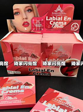 包邮拉丁舞台妆21色口红唇膏国标舞化妆专业摩登舞蹈油彩妆唇釉