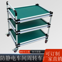 Workshop Antistatic Shelf Multilayer Material Rack Turnover Car Work Bike Lean Tube Multifunction Mobile Small Cart