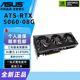 ASUS AsusRTX50608G/16G video memory graphics card