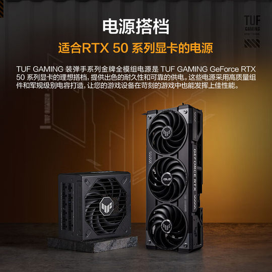 Tarjeta gráfica para juegos ASUS RTX5070Ti 12/16G
