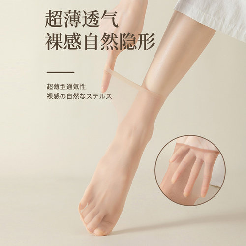 浪莎丝袜女短袜夏薄款无痕防勾丝防滑隐形脚尖透明水晶丝超薄中筒 - 图0