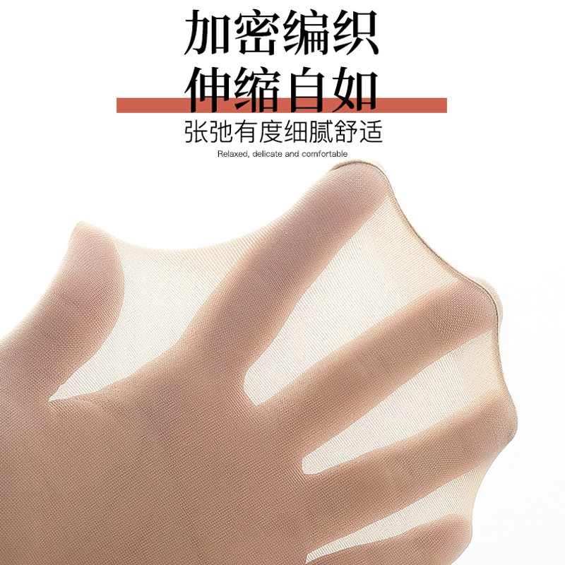 浪莎丝袜女短薄款黑色肉色中筒袜 浪莎高事达短袜