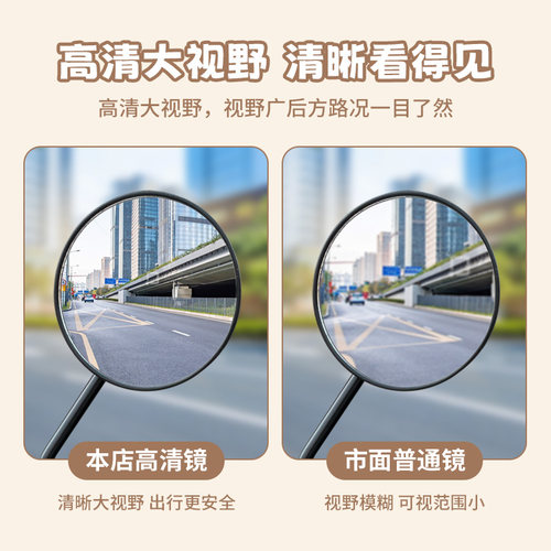 适用雅迪爱玛新日绿源台铃电动车后视镜小型电瓶车反光镜装饰配件 - 图0
