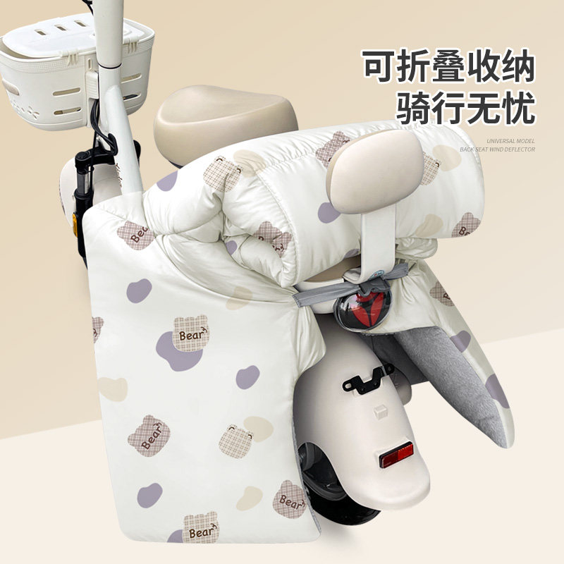 电动车儿童后座挡风被冬季成人通用踏板摩托车大童大人后面防风罩 - 图2