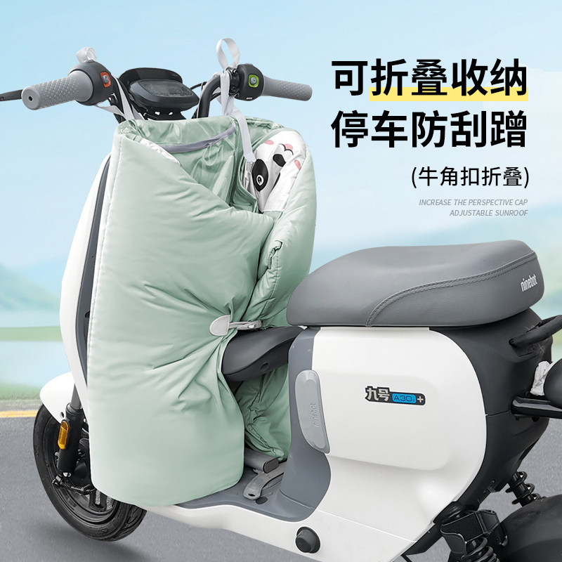 电动车挡风被儿童前座椅分体亲子开叉防风罩双面防水冬季四季通用,淘宝优惠券,粉丝福利购,淘宝优惠卷
