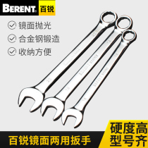 100 Sharp Dual-use Wrench Nerd Mirror 6mm To 32mm Multi Spec Optional Plum Blossom Opening Combined Double Head Wrench