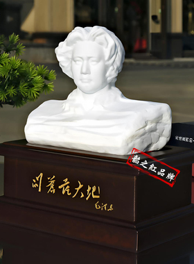 毛主席陶瓷摆件领导长辈礼物纪念