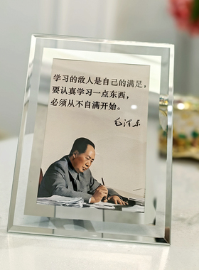 毛主席语录诗词励志摆台伟人画像