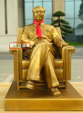 湖南韶山毛主席家乡纯铜像纪念品