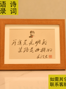 书房书桌书柜字画摆件