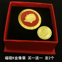 Mao Grandpa Like Zhang Powerful Magnetic Attraction Magnet Commemorative Badge Chairman Wei Man Avatar Golden Badge Meeting Memorabilia