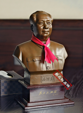 毛主席纯铜紫铜摆件纪念品礼品