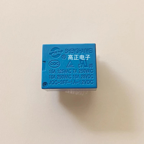 全新原装正品盛海威继电器 T73 JQC-3FF-1A- 12VDC 10A 4脚 - 图0