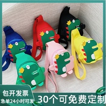 Kindergarten Graduation Gift Childrens Chest Bag Customized Logo Enrollment Publicity Small Gift Birthday Companion Return Gift