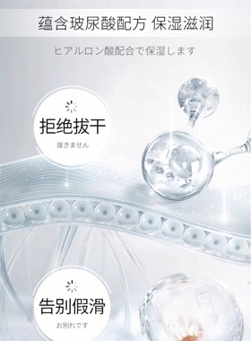 沐浴露酷优客玻尿酸锁水保湿积雪草舒爽保湿沐浴露