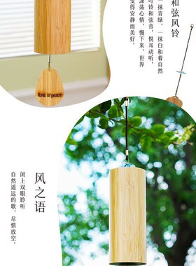 家居复古木制和弦民宿竹子风铃