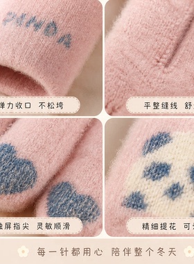 手套冬季女可爱保暖写字防风防寒加绒加厚骑行学生触屏针织秋分指