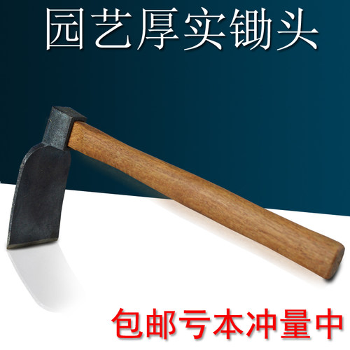 花锄草锄钉耙子木柄小锄头园林农具农用园艺工具种菜锄镐松土器 - 图1