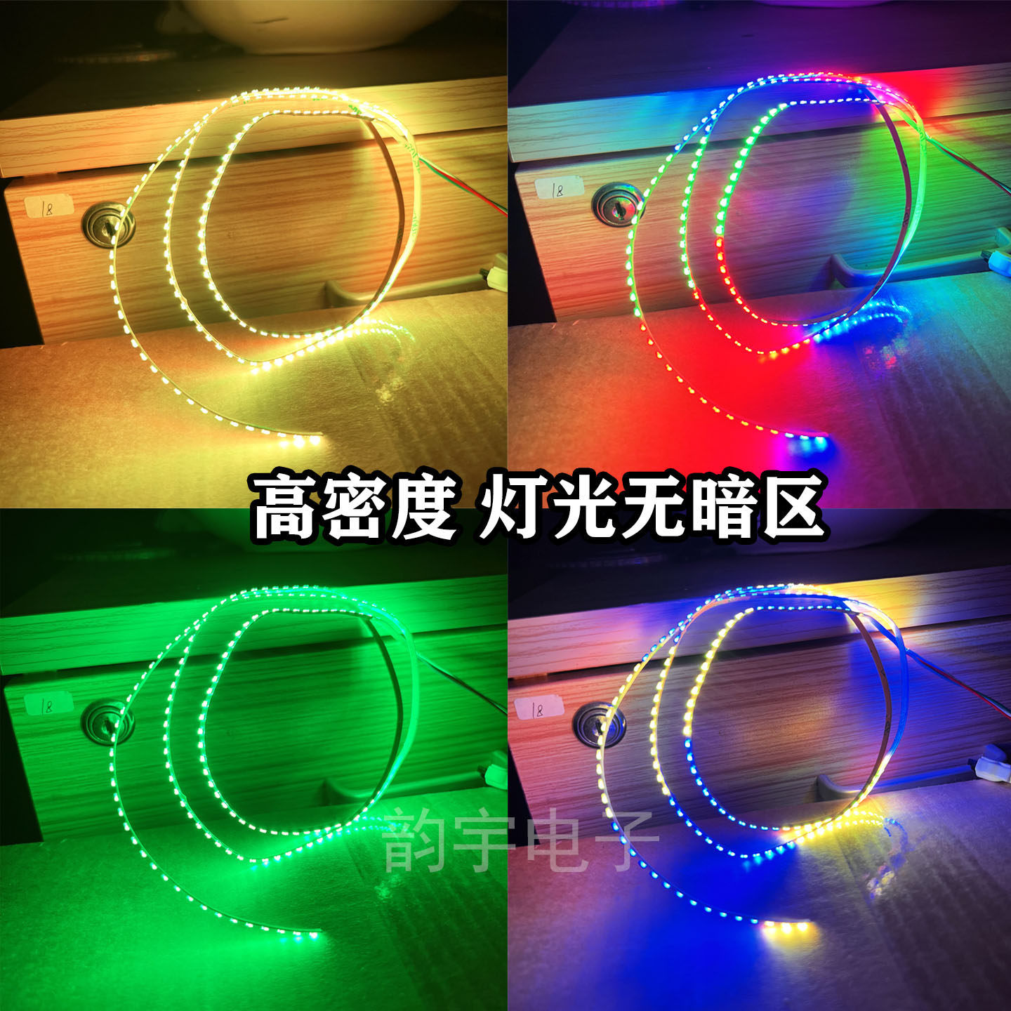 WS2812窄版4mmLED幻彩灯带5V贴片RGB彩色灯带跑马灯200灯珠可编程 - 图2