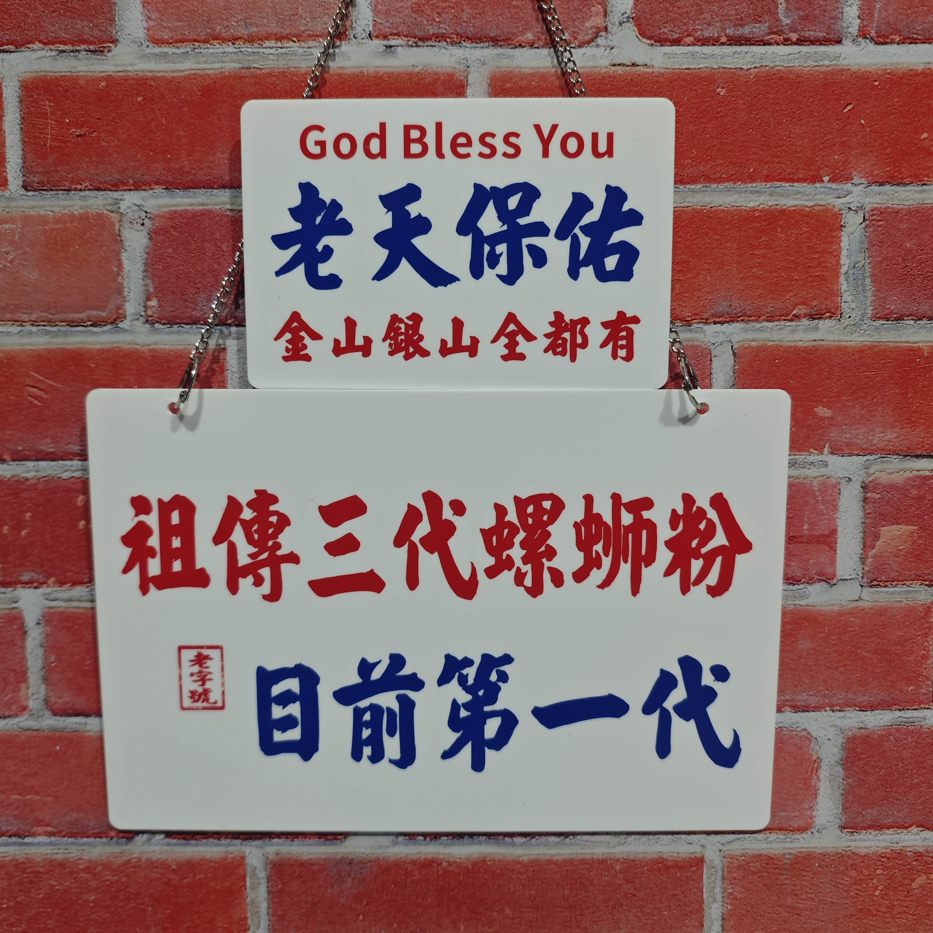 图2