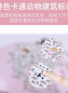 发光地球仪生日礼物女孩子男孩儿童10学生8女男童12玩具生日礼品