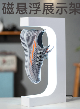 磁悬浮展示架鞋子展示用品台创意鞋架产品广告装置摆件橱窗陈列架