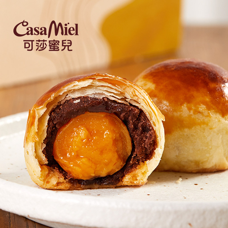 可莎蜜儿招牌手工蛋黄酥原味下午茶 可莎蜜儿食品传统糕点