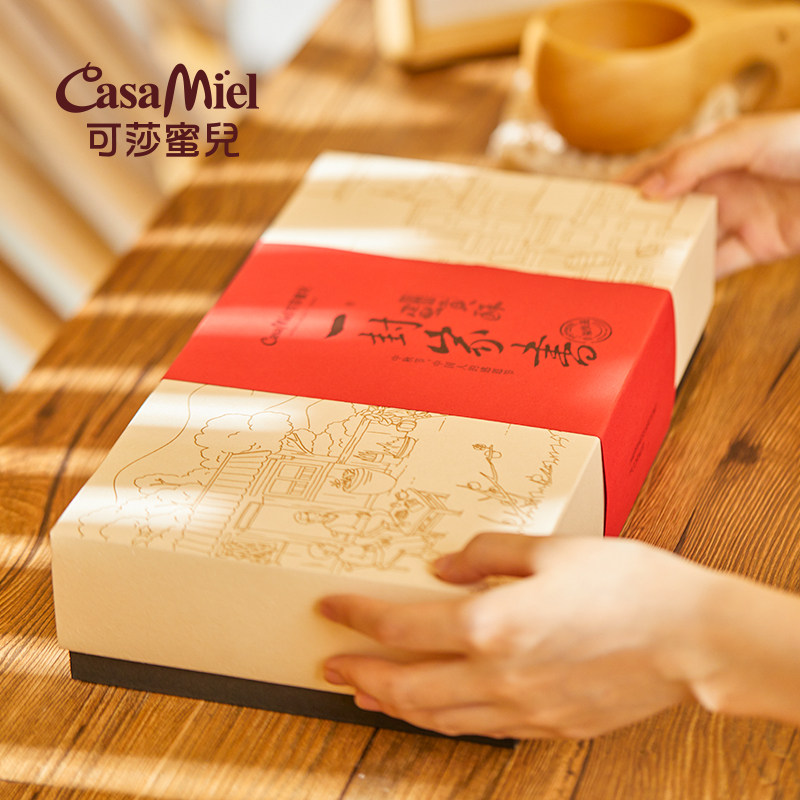可莎蜜儿招牌多口味中秋团购蛋黄酥 可莎蜜儿食品传统糕点