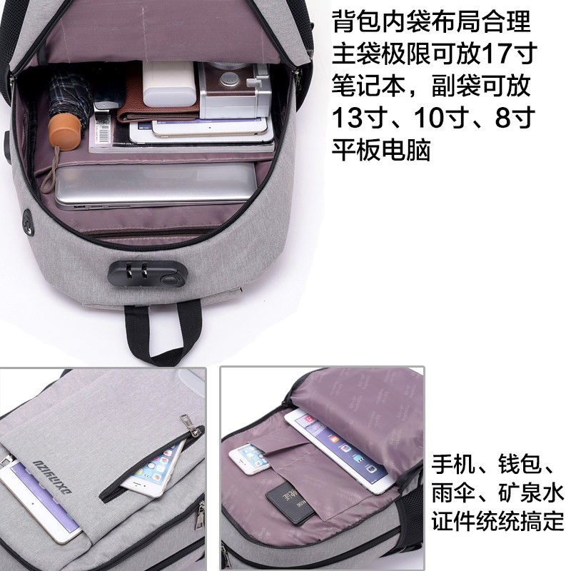 新款男士双肩包休闲韩版时尚潮流商务电脑包高中学生书包旅行背包,淘宝优惠券,粉丝福利购,淘宝优惠卷