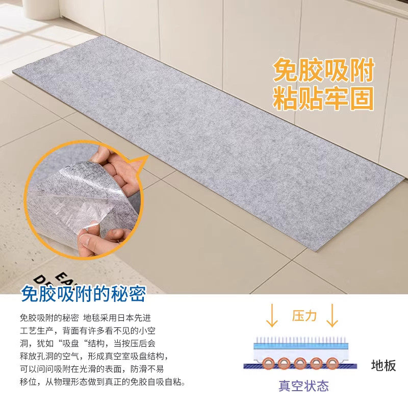 免胶自粘自吸厨房地垫月抛型防滑防油隔污桌椅保护地板一次性地毯,淘宝优惠券,粉丝福利购,淘宝优惠卷