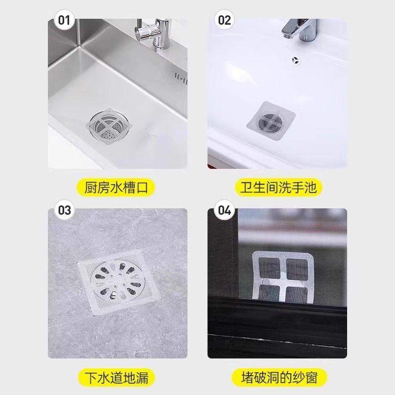 卫生间田字格地漏贴防虫防堵排水口通用型浴室下水管道毛发过滤网,淘宝优惠券,粉丝福利购,淘宝优惠卷