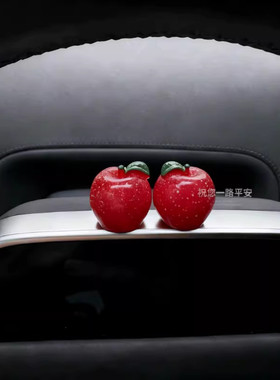 平安顺利摆件仿真苹果车载小摆件治愈系办公桌面摆件减压迷你装饰