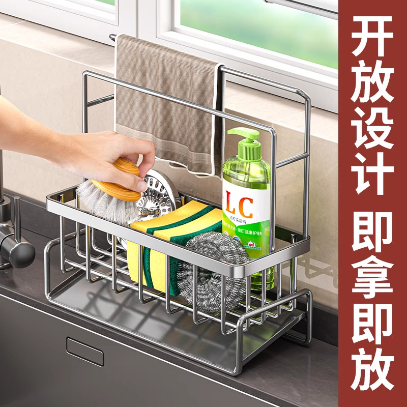 厨房抹布沥水架洗碗布海绵收纳架水槽置物架水龙头水池窄边沥水篮,淘宝优惠券,粉丝福利购,淘宝优惠卷