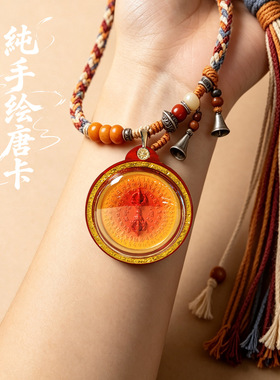 手绘擦擦吊坠唐卡立体金刚杵百字明心咒项链西藏冈仁波齐车挂包挂