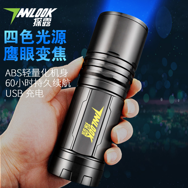 夜光 200W 夜钓灯钓鱼灯紫光台钓超亮鱼灯大功率充电蓝光手电筒强光 夜光 200W 夜钓灯钓鱼灯紫光台钓超亮鱼灯大功率充电蓝光手电筒强光