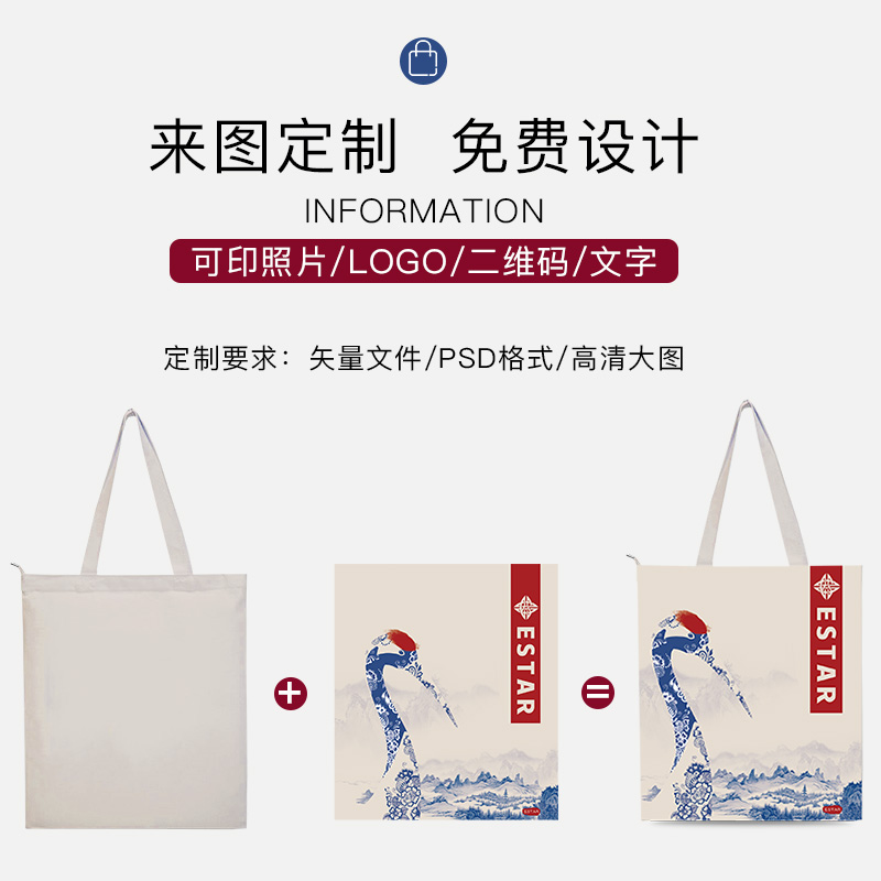 帆布袋定制印logo手提袋大容量单肩棉布包diy展会广告布袋定做