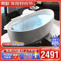 Godare Acrylic Household Independent Type Seamless Oval Mobile Deep Soak Bath 1 3 m ~ 1 8 m 017