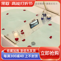 Fruit Dare Light And Luxurious Bathtub Shelve Hotel Toilet Bubble Bath Acrylic Net Red Multifunction Bracket Non-slip