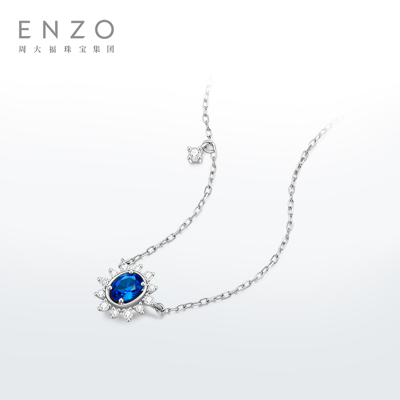 ENZO「雪花系列」18K金蓝宝石钻石项链女EZV8390