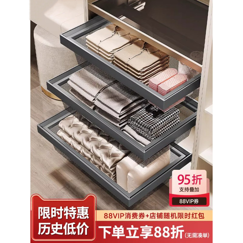 衣柜拉篮抽屉式滑轨内衣推拉篮衣帽间裤架伸缩收纳拉篮五金配件,淘宝优惠券,粉丝福利购,淘宝优惠卷