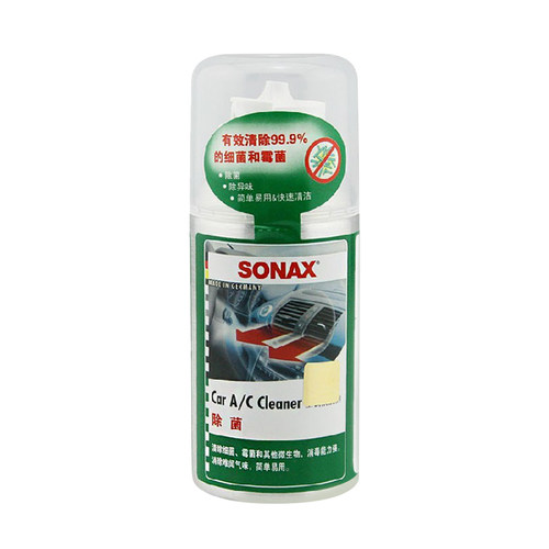 德国索纳克斯SONAX汽车空调清洗系统清洁杀菌除菌去除异味剂进口 - 图1