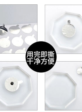种植嫁接睫毛胶水锡纸一次性垫片