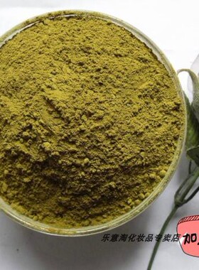 众滋植物养发粉100g海娜粉发质柔顺正品包邮假一赔双买三送一
