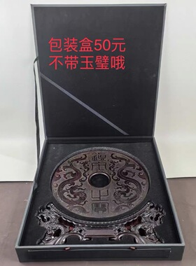 大号天然玉石八卦四大神兽玉璧九龙壁龙凤呈祥百福百寿圆壁摆件