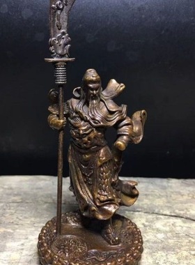 古玩纯铜武财神关公关二爷手拿青龙偃月刀立体像招财纳福供奉摆件
