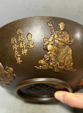 新款纯铜浮雕点金五路财神碗 家居工艺摆件佛碗铜碗大号