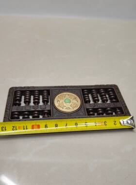 黄铜招财进宝时来运转算盘摆件实心招财客厅办公室装饰品开业摆件