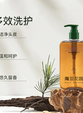 魔亚印记清洁泡沫丰富所有肤质