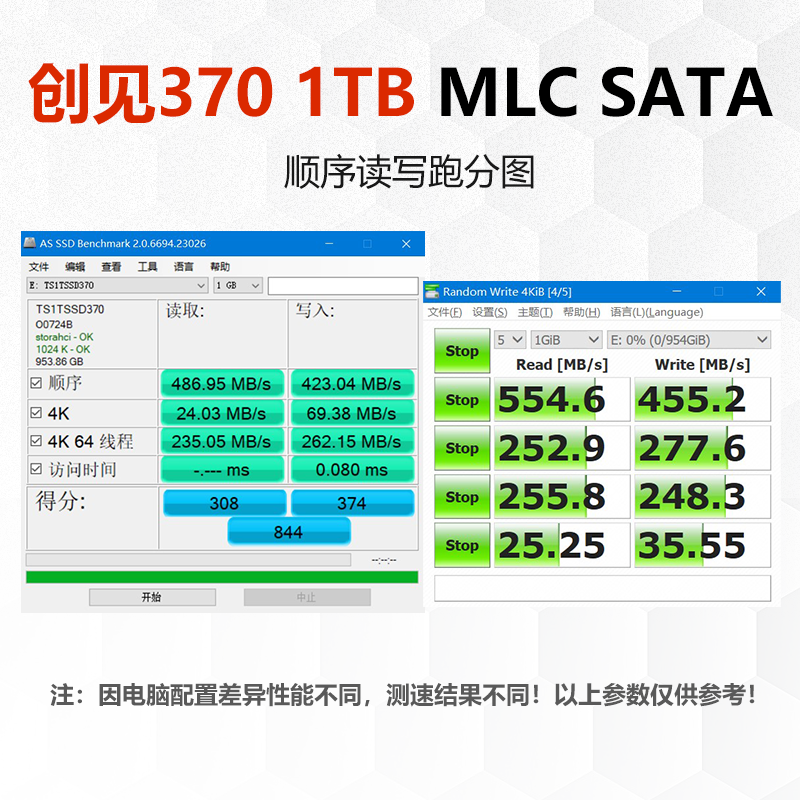 创见370 1T MLC SATA N9S 960G固态硬盘笔记本台式电脑SSD 非M600 - 图0